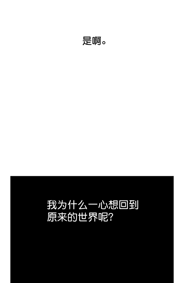 第35话119