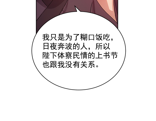第35话12