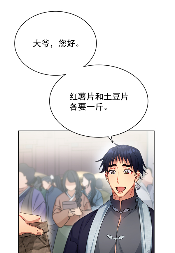 第35话122