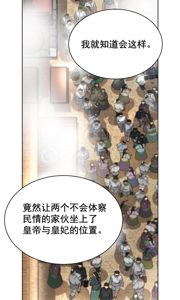 第35话127