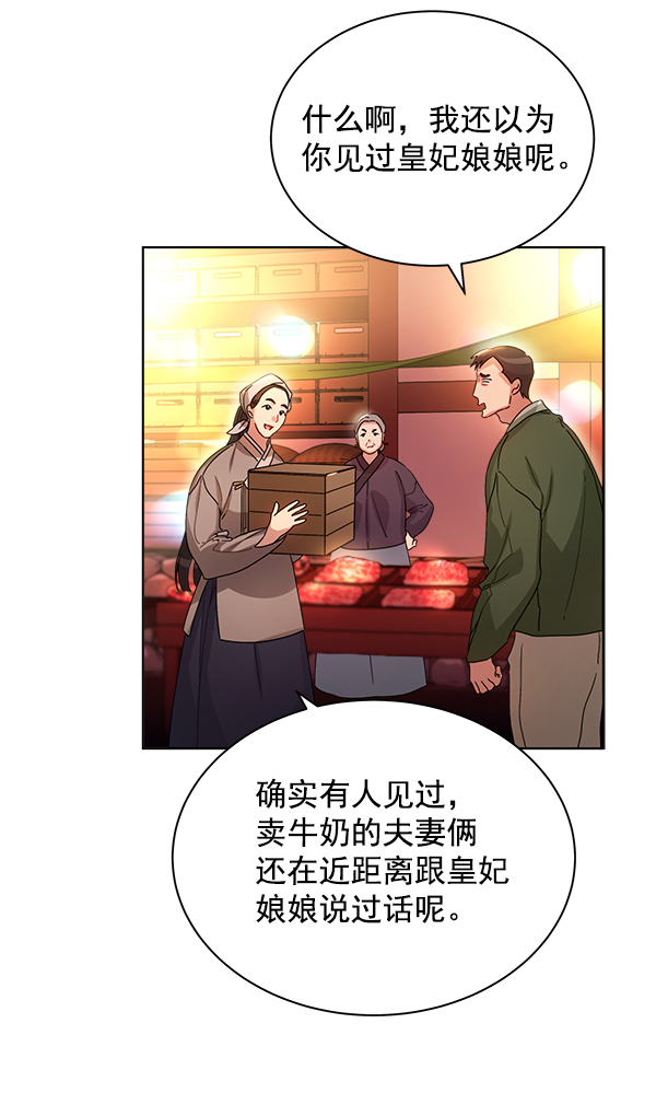 第35话13