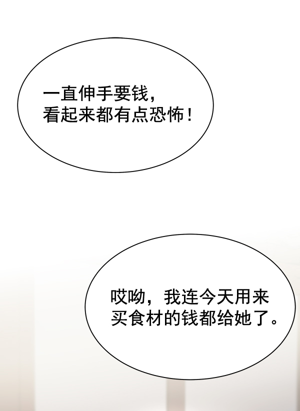 第35话130