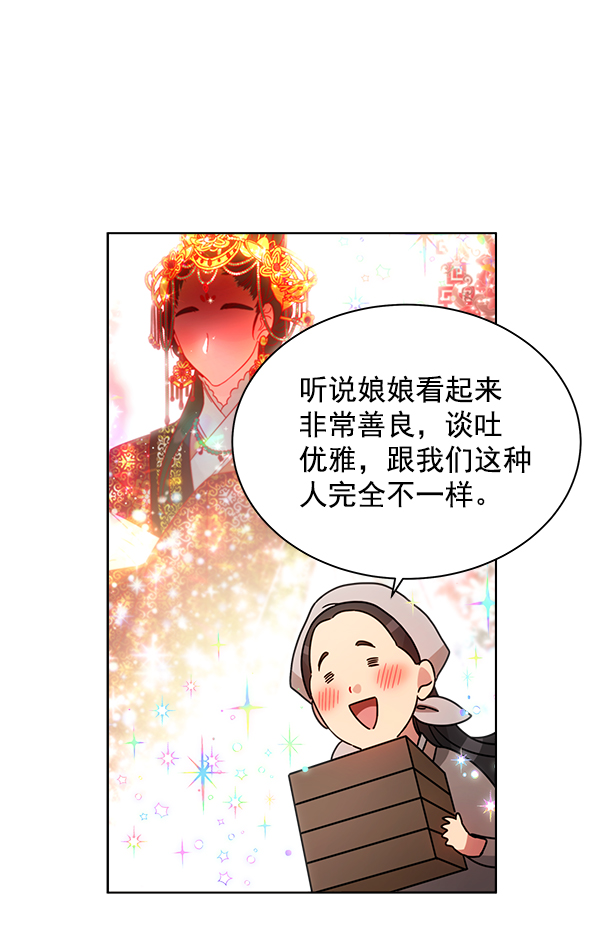 第35话14