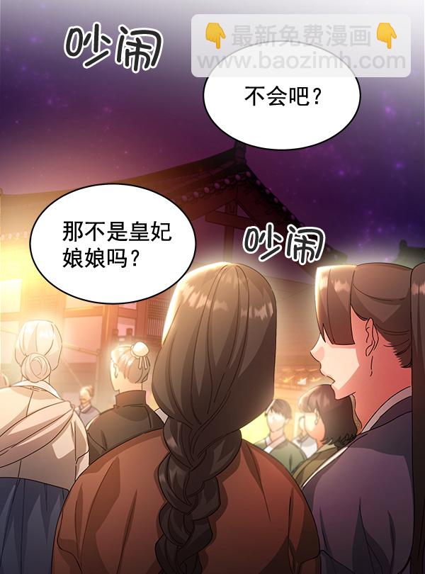 第35话17