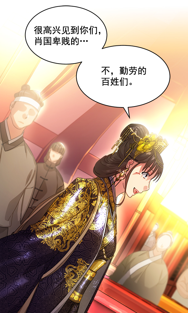 第35话20