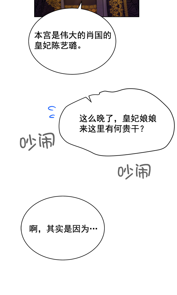 第35话23