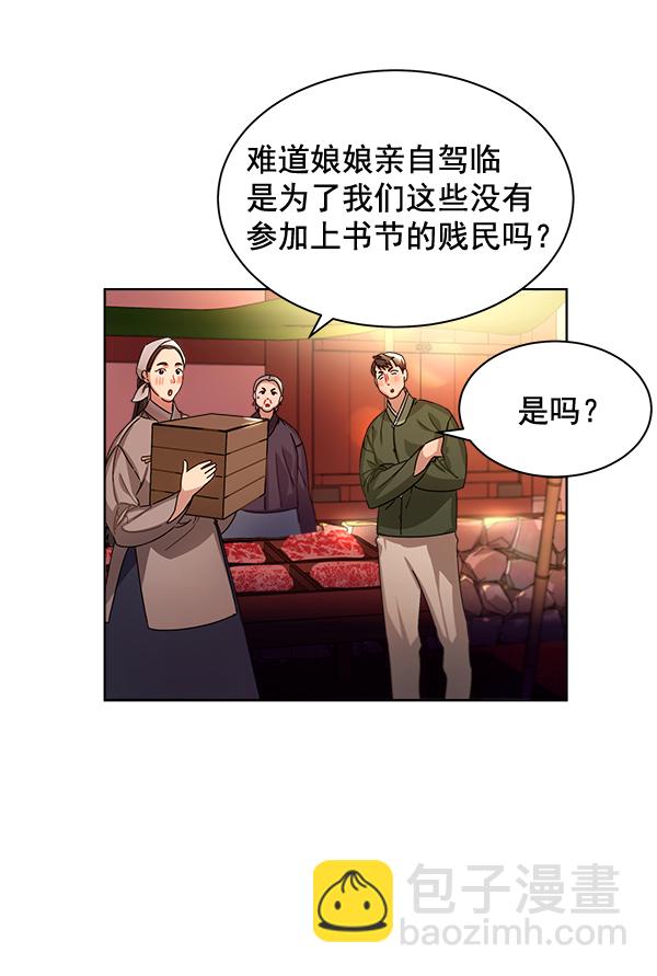 第35话24
