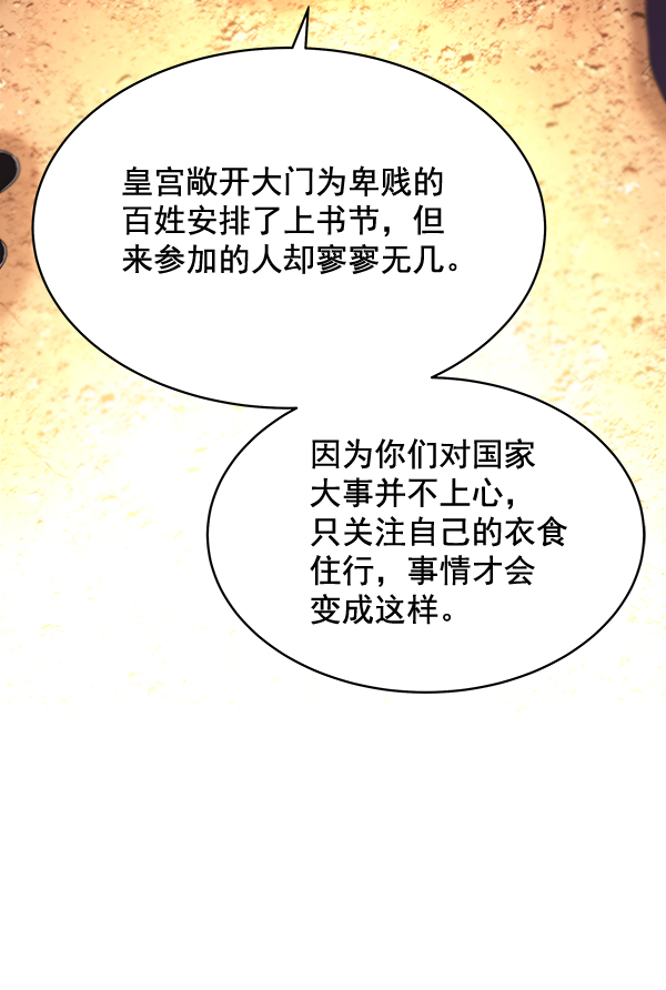 第35话32