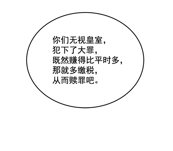 第35话33
