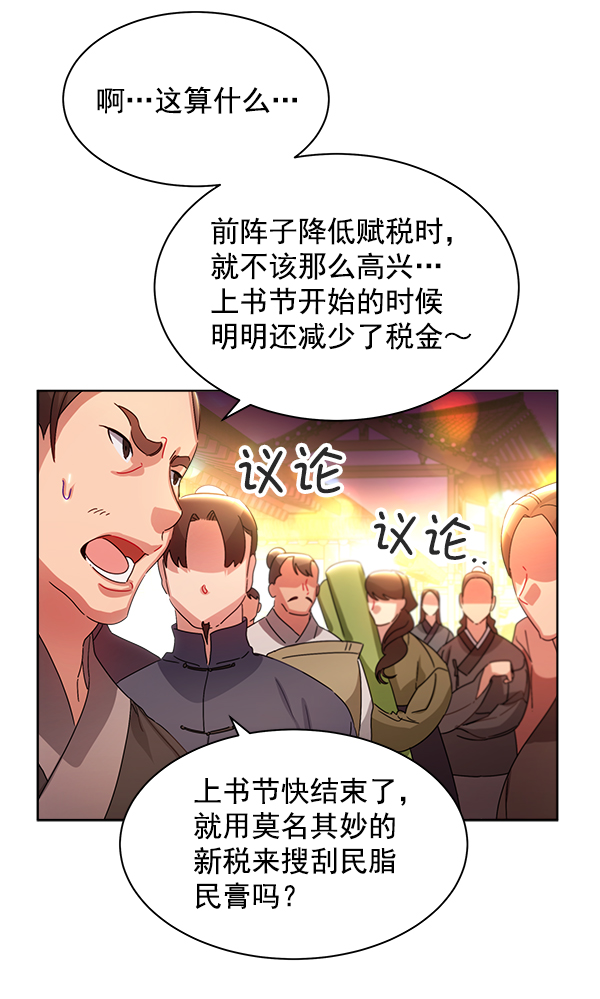 第35话36
