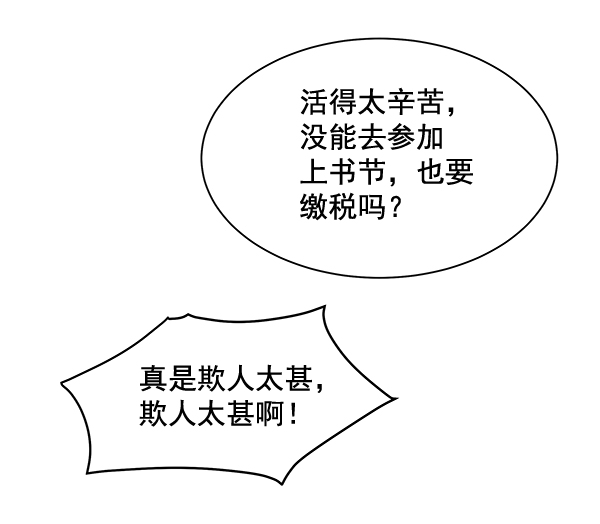 第35话37