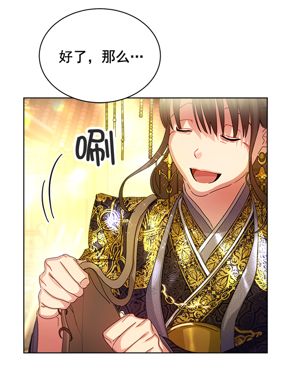 第35话41