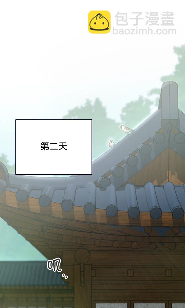 第35话44