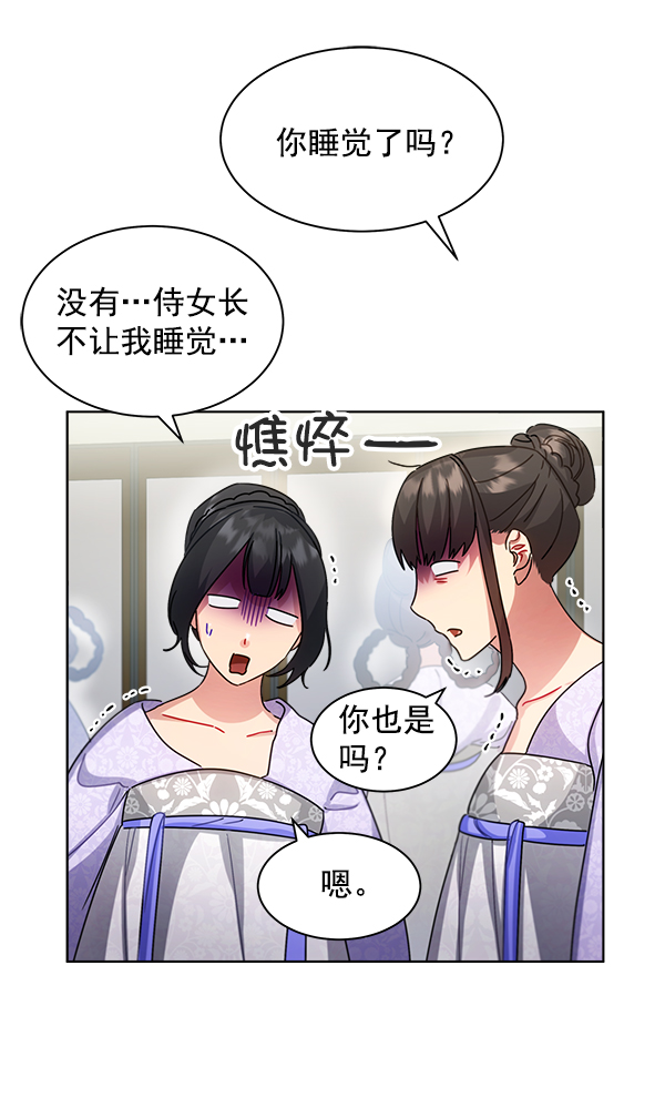 第35话46