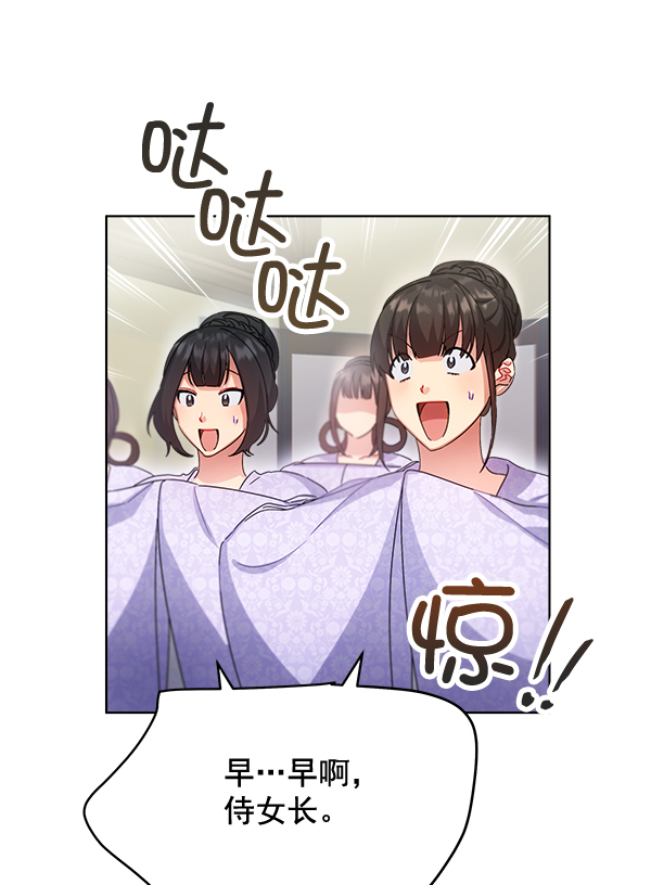 第35话54