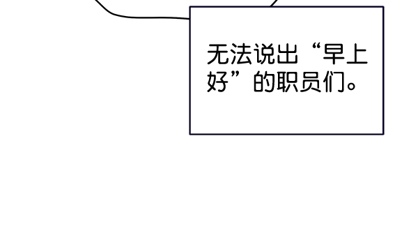 第35话55