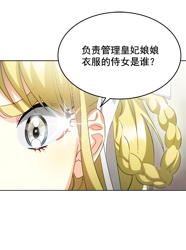 第35话58