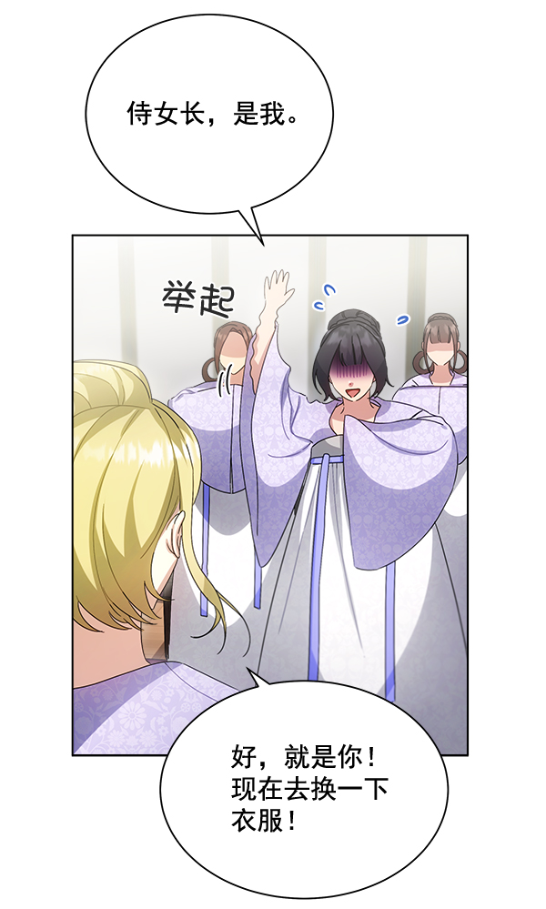 第35话59