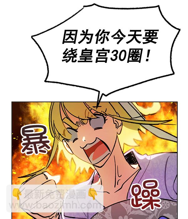 第35话61