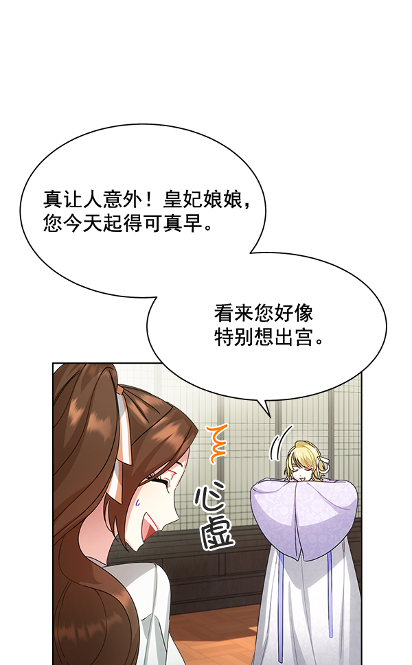 第35话64