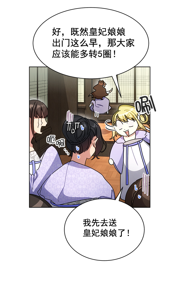 第35话68