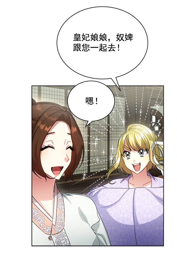 第35话69