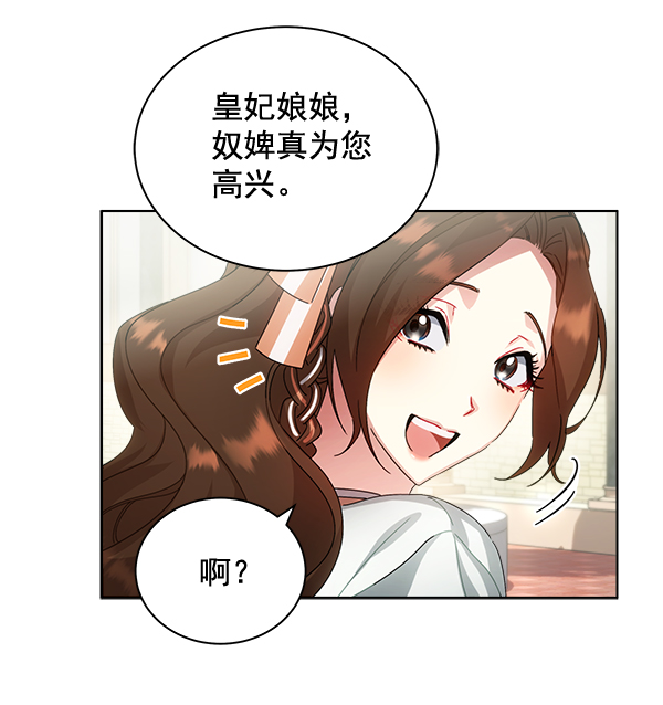 第35话75