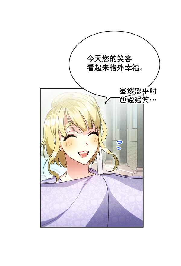 第35话76