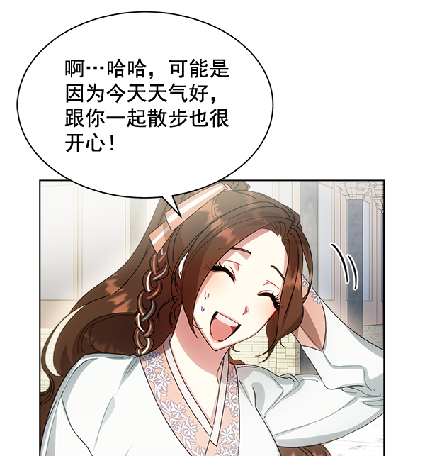 第35话77