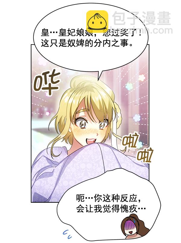 第35话79