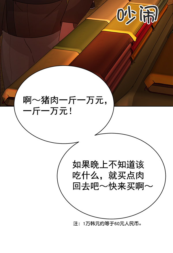 第35话8