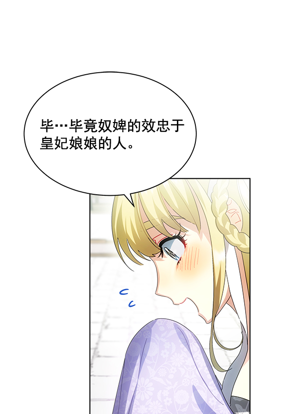 第35话81