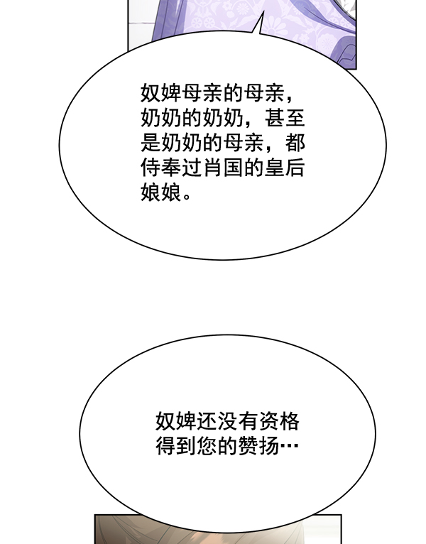 第35话82