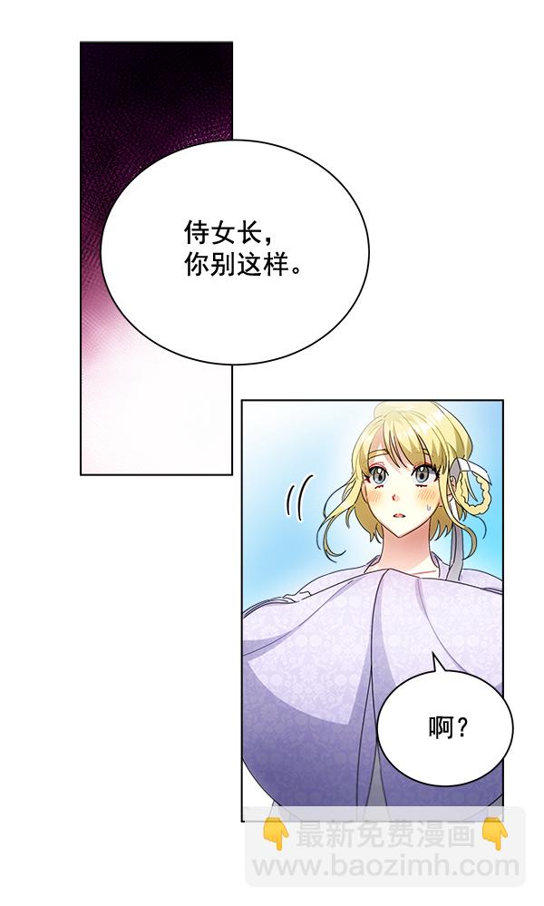 第35话84