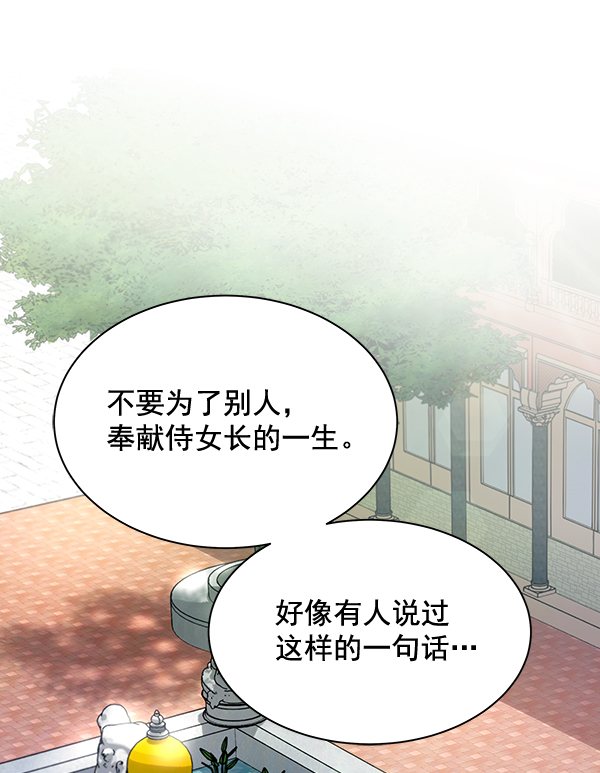 第35话85