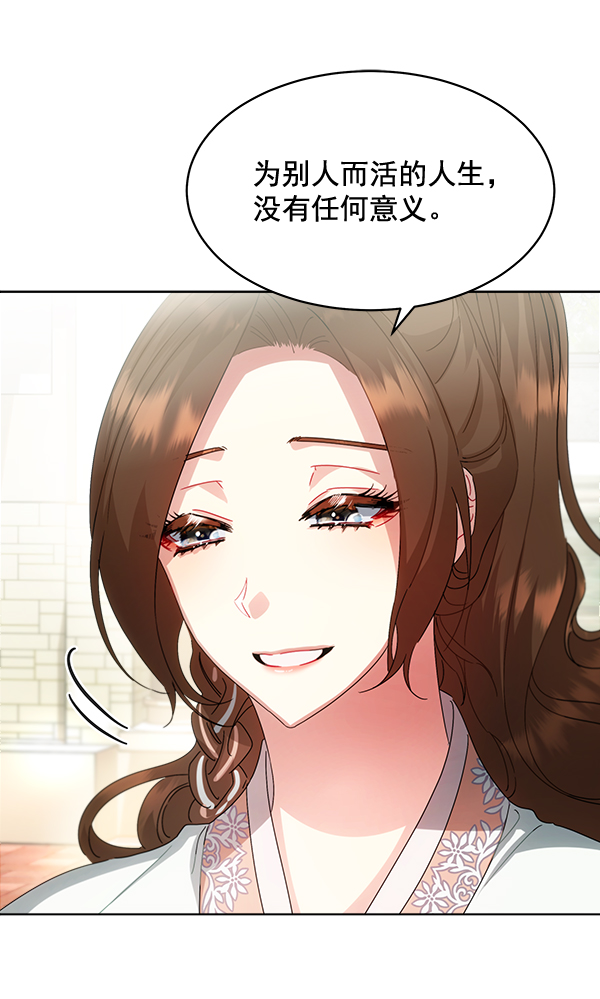 第35话87