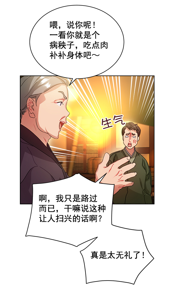 第35话9