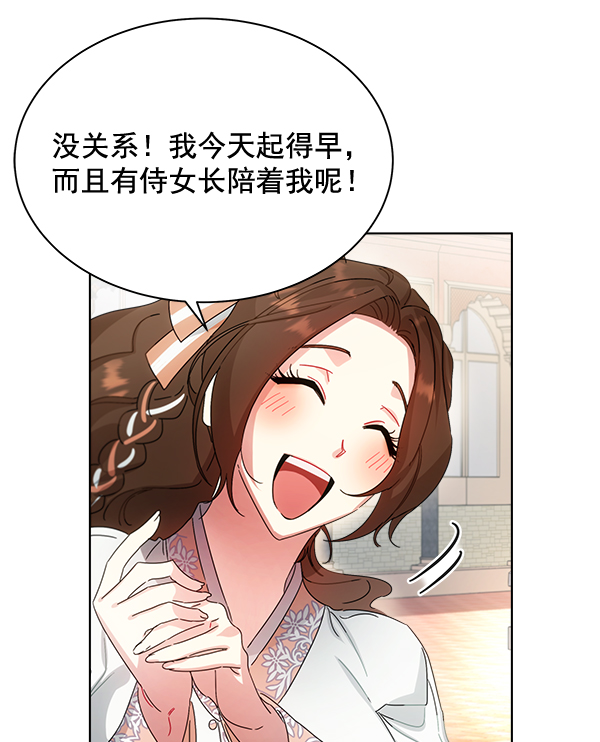 第35话90