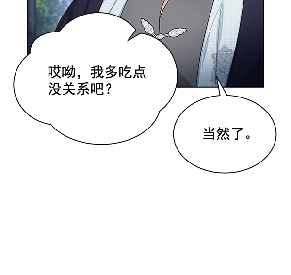 第35话93