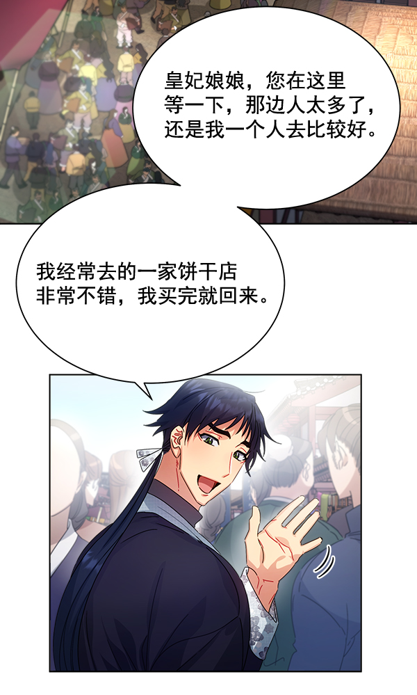 第35话97