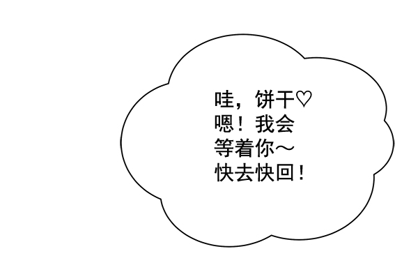 第35话98