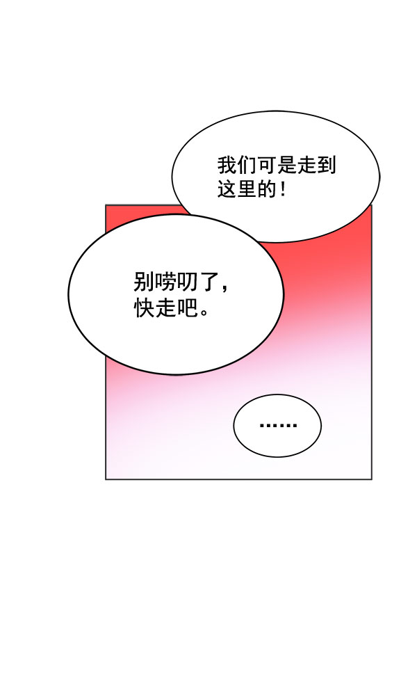 第37话10