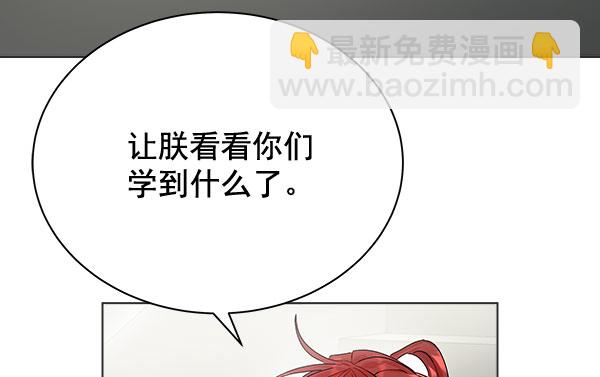 第37话13