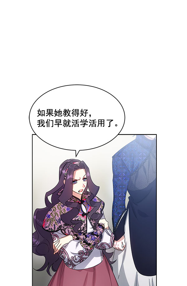 第37话15