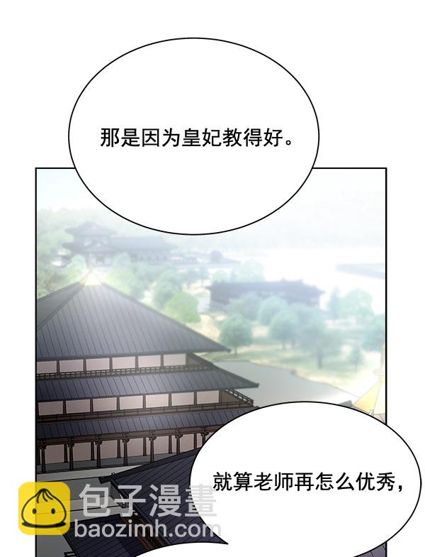 第37话17