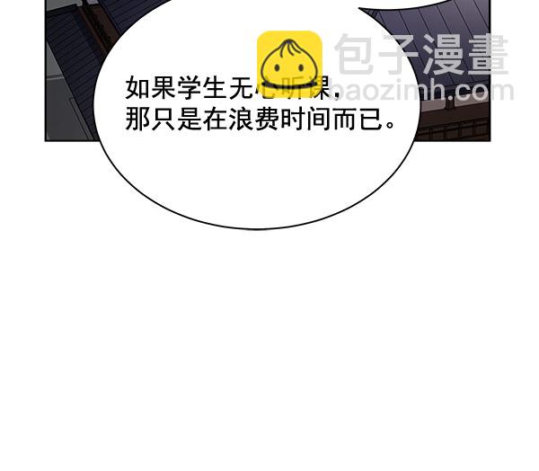 第37话18