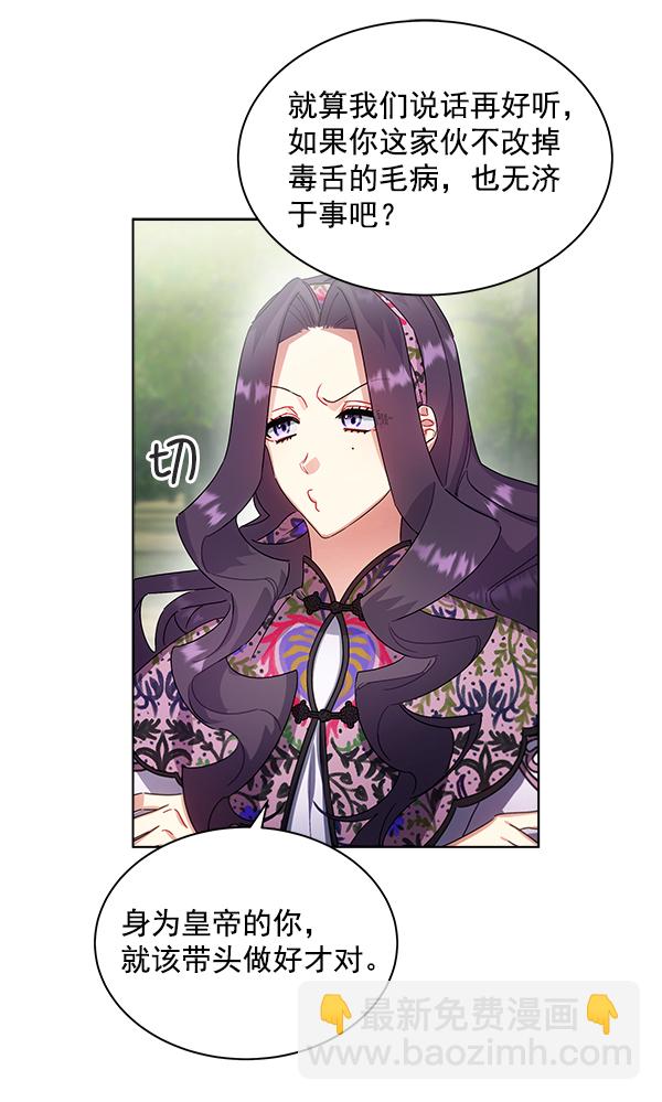 第37话19