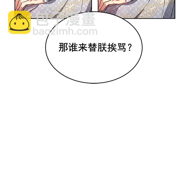 第37话21