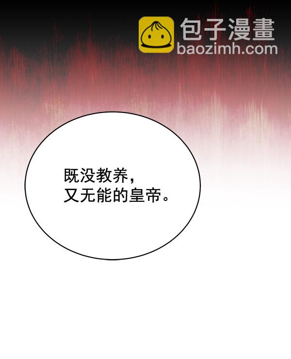 第37话23