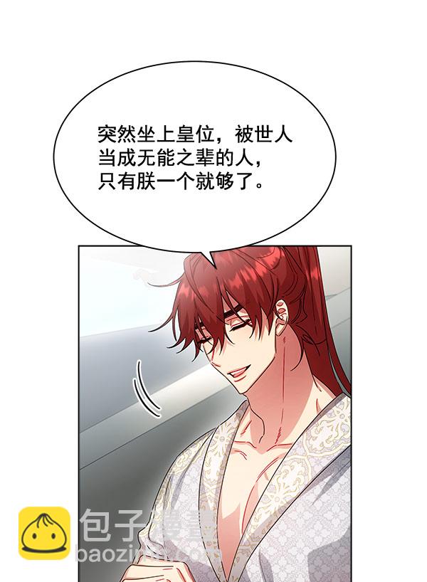 第37话25